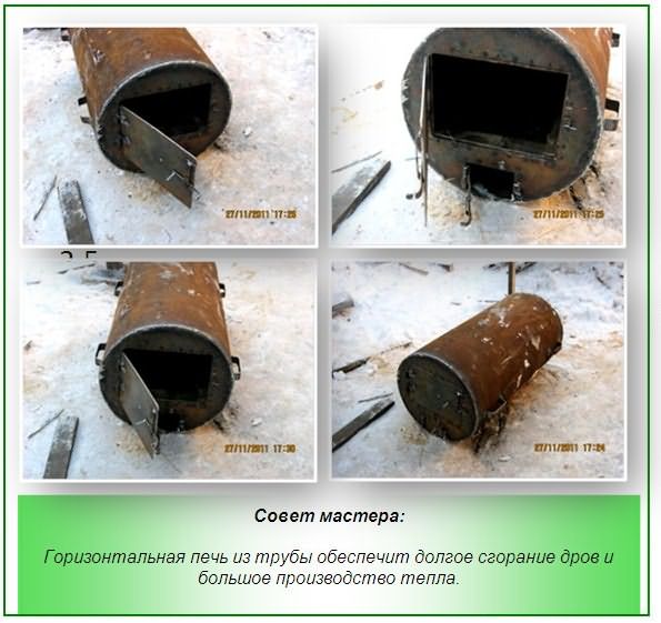 Four tubulaire prêt à l'emploi