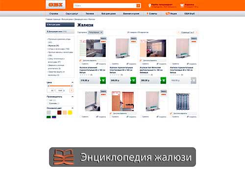 Stores verticaux prêts à l'emploi dans les grands centres commerciaux