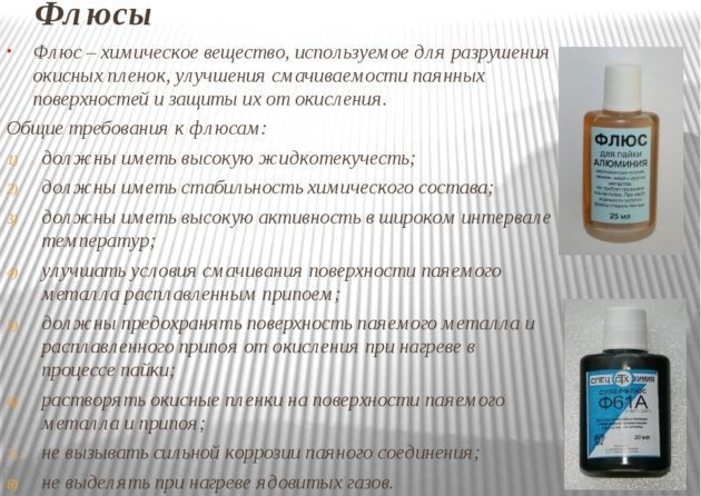 Flux chimiquement passifs