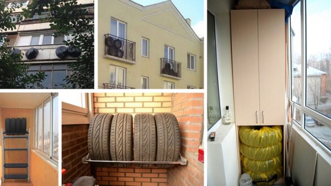 Stockage des roues sur le balcon: règles, conditions, recommandations