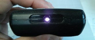 Rayons IR dans les télécommandes