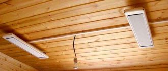 Radiateurs infrarouges avec thermostat pour chalets d'été