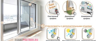 Qu'est-ce que je fais des portes coulissantes sur le balcon