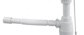 Quel est le nom du tuyau sous l'évier