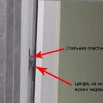 Comment ouvrir une fenêtre en plastique de l'extérieur avec une règle