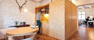 Comment surélever le sol dans un appartement