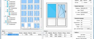 Comment mesurer correctement sous une fenêtre en plastique