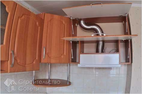 Comment cacher une hotte dans la cuisine sous une cloison sèche