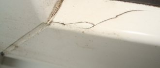 Comment éliminer les rayures sur un cadre en plastique