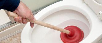 Comment enlever un sas d'un égout