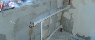 comment remplacer une colonne montante de chauffage