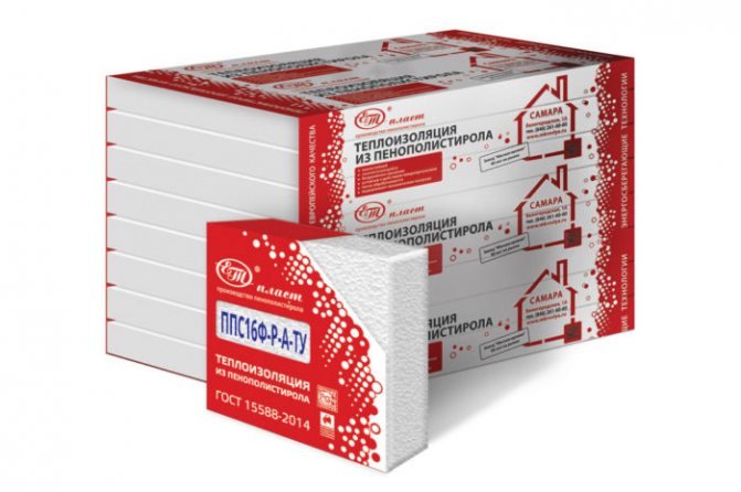 Quelle est la meilleure mousse pour isoler les murs de la maison de l'extérieur?