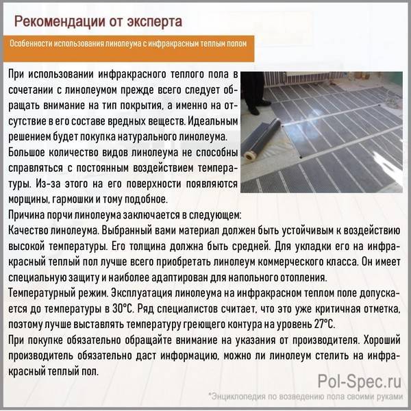 Quel sol faire sur le balcon