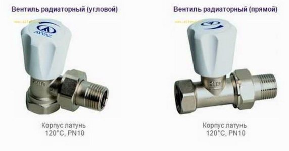 Quel type de vanne sur le radiateur