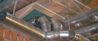 Calculatrices pour calculer les paramètres du système de ventilation