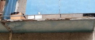 photo d'un balcon en mauvais état