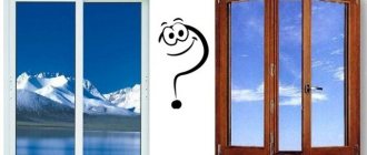 image d'une fenêtre en bois et en plastique