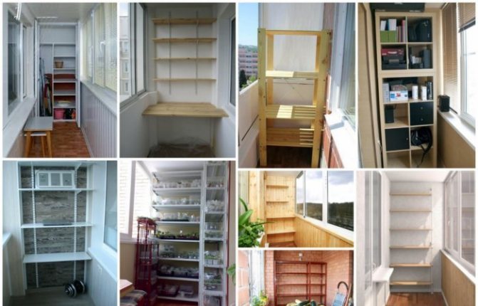 photo de rangement sur les balcons