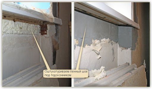 image de la couture de mousse plâtrée