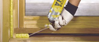 image de mousse pour fenêtres