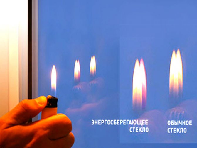 Image de la vérification du verre à économie d'énergie