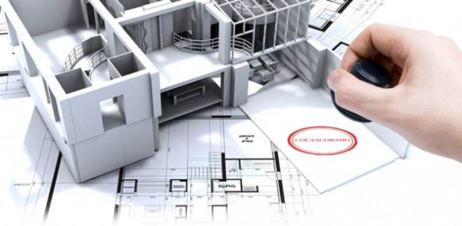 image d'approbation de réaménagement