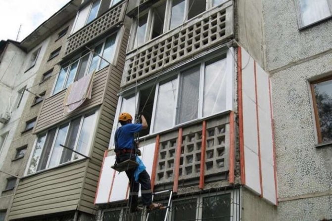 photo du balcon extérieur