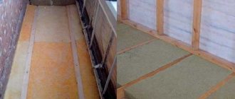photo de l'isolation du sol sur le balcon avec de la laine minérale