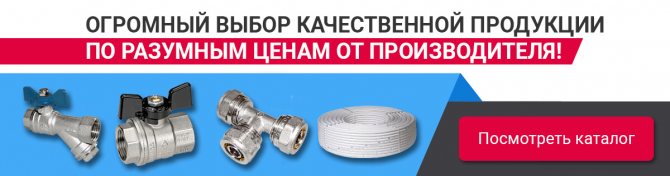 Catalogue de plomberie plomberie en gros