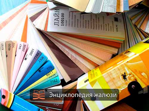 Catalogues de stores verticaux des fabricants