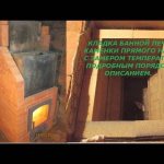 Plaque chauffante en brique