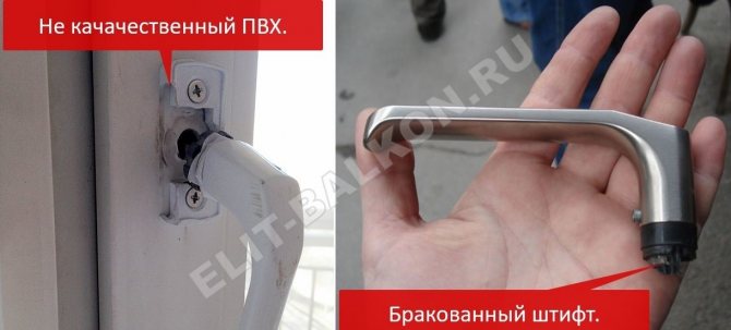 kondensat poteyut okna 4 - Pourquoi les fenêtres transpirent. Condensat