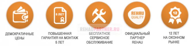 Fenêtres en plastique marron à Moscou à bas prix