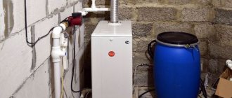 Chaufferie avec chaudière Kiturami