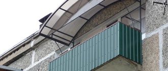 auvent sur le balcon