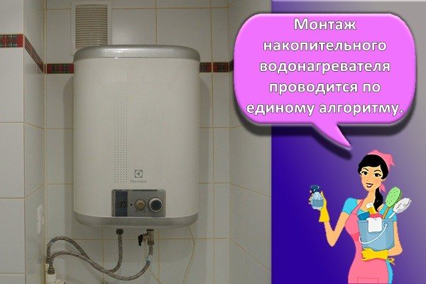 attaches de chaudière