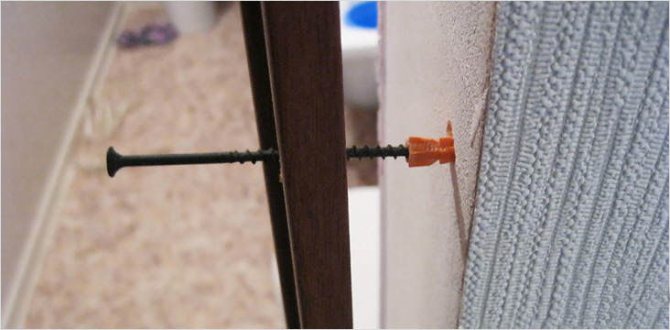 Fixation du cadre de porte