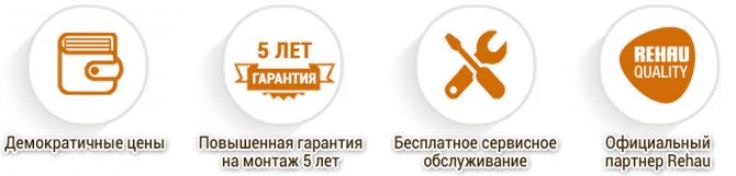 Acheter des fenêtres REHAU du fabricant