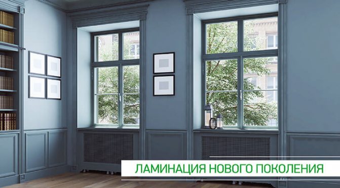 Laminage nouvelle génération