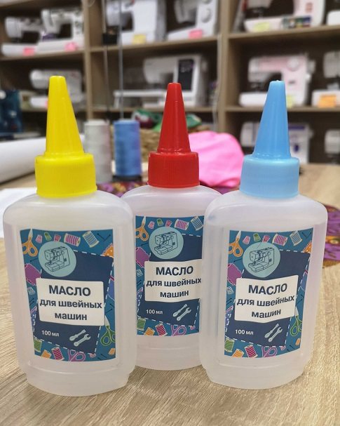 huile de machine à coudre