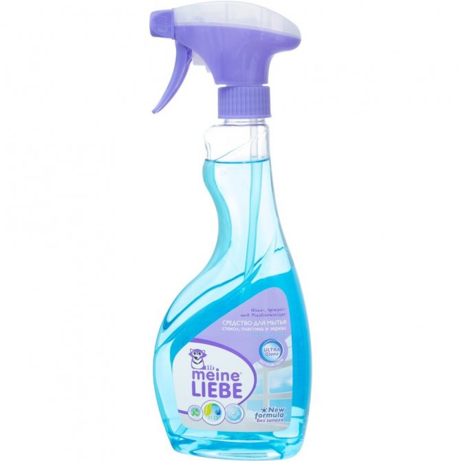 Meine Liebe pour le verre, le plastique et les miroirs