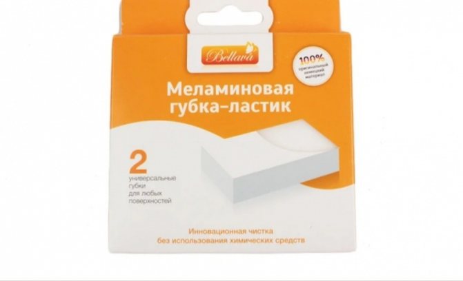 Éponge en mélamine