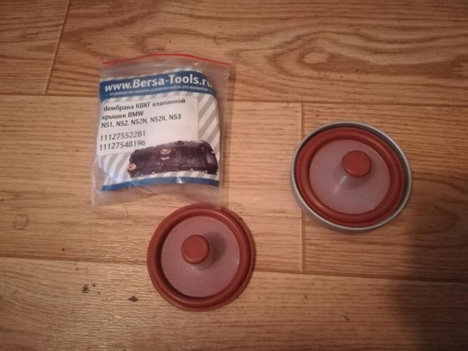 Clapet anti-retour de ventilation du carter à membrane