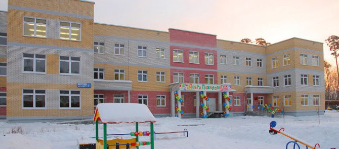 Mesures d'économie d'énergie thermique