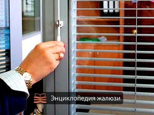 Stores inter-cadres horizontaux