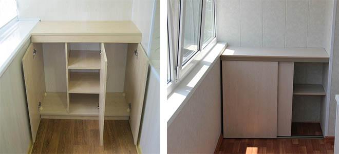 mini armoire sur le balcon