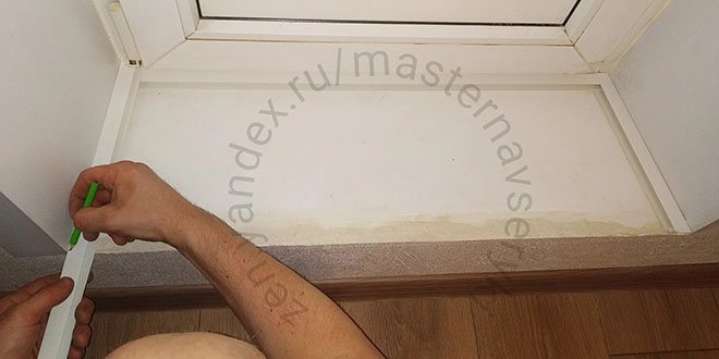 installation d'un profilé en plastique