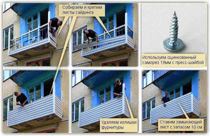 Installation de bandes de parement