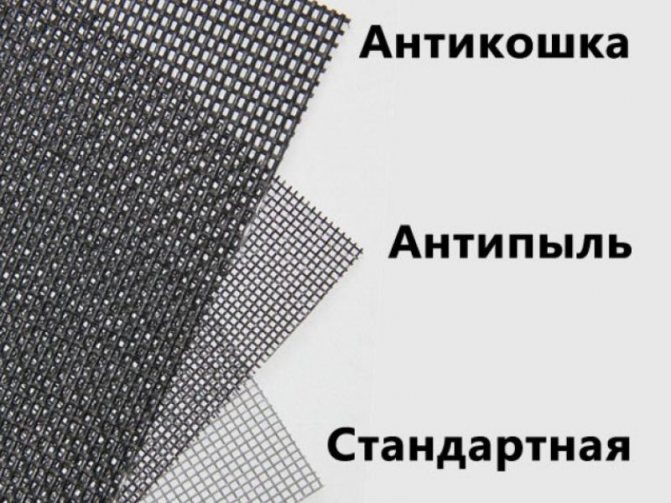 Moustiquaires pour fenêtres en plastique