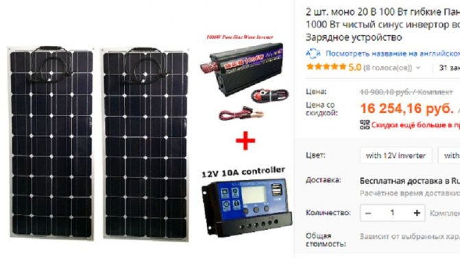 Est-il possible d'installer des batteries sur le balcon: coordination, ce qui doit être pris en compte, la procédure